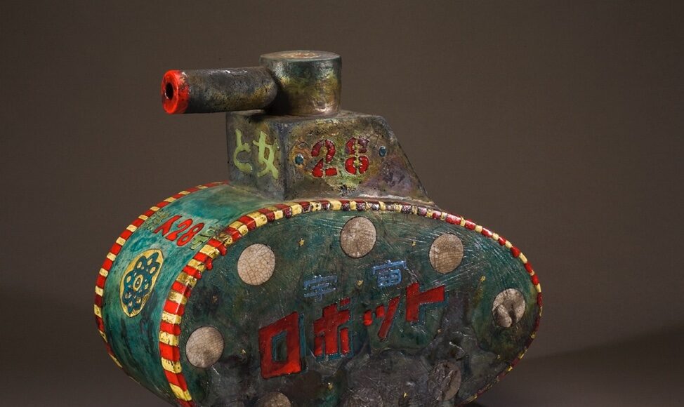 Recuerdos at the Triton