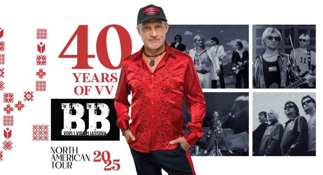 Vopli Vidopliassova in Menlo Park